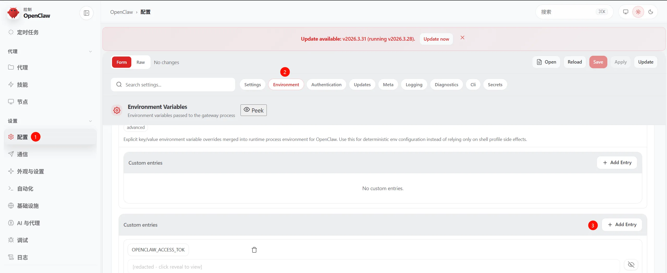 image-20260401160431746