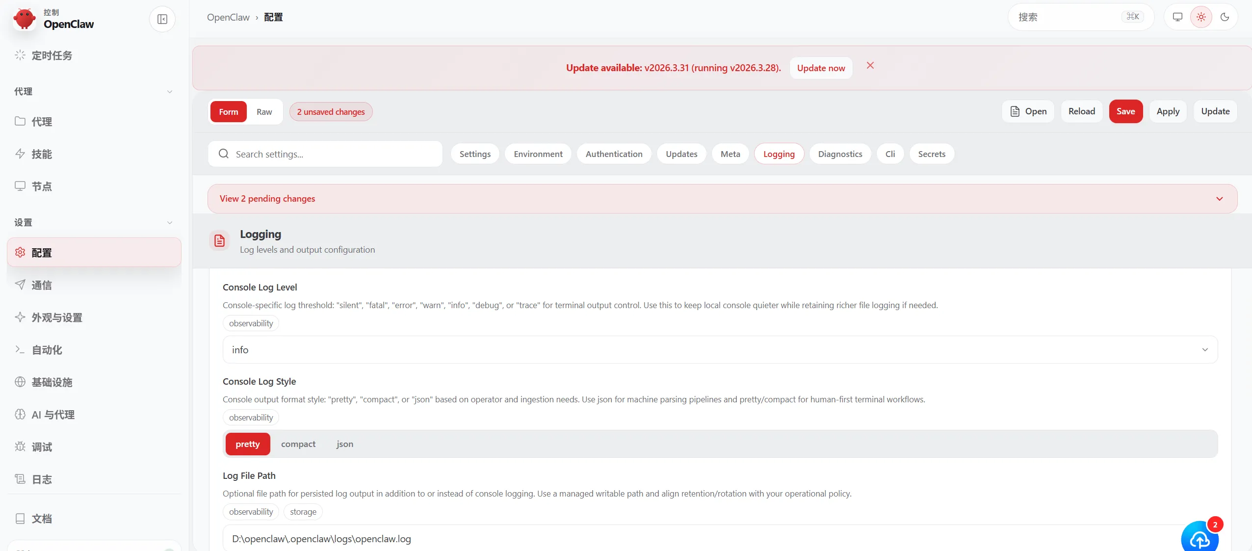 image-20260401172506786