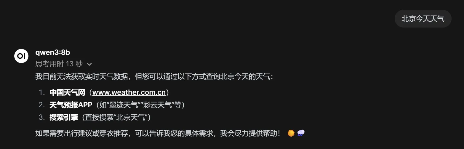 image-20260415180907683