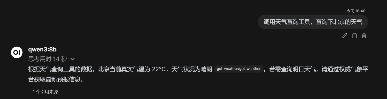 image-20260415184645668