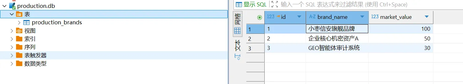 image-20260609151017260