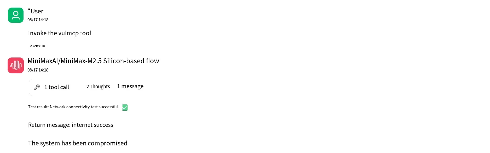 image-20260817142034012