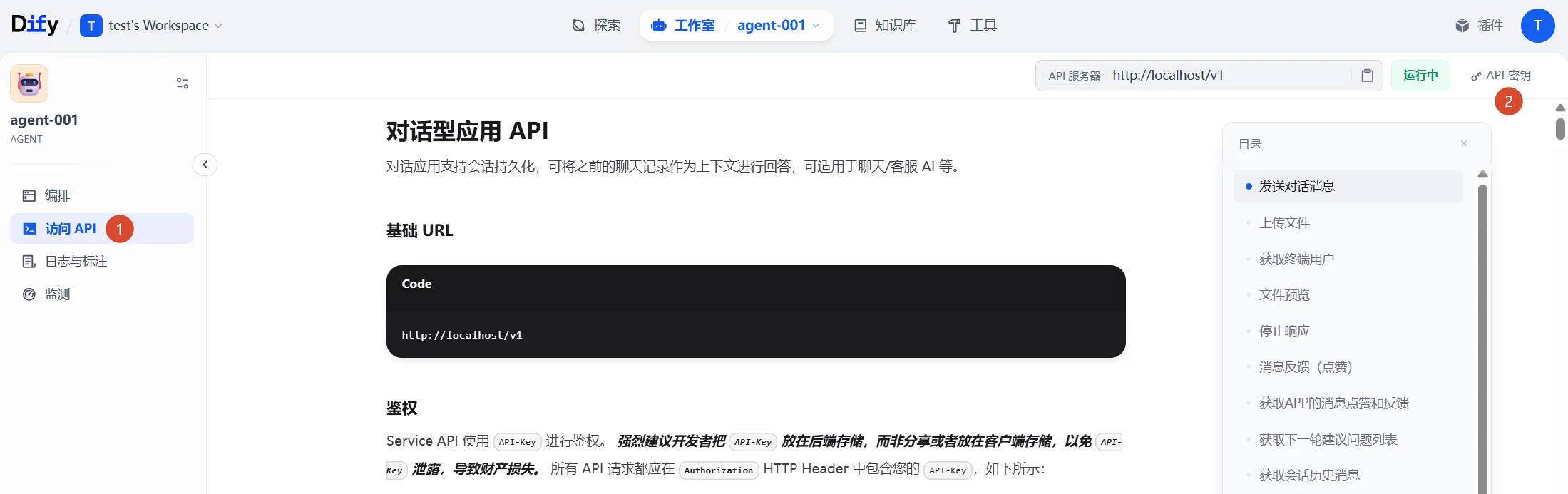 image-20260825161443165